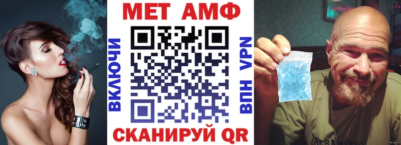 Амфетамин Розовый  Истра 