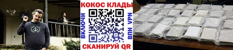Кокаин FishScale  нарко площадка Telegram  Истра  гидра сайт 