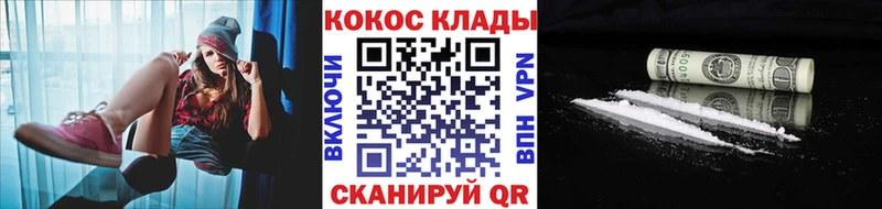 Кокаин 98% Истра