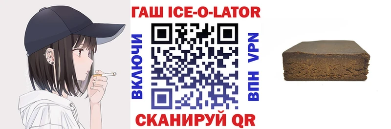 ГАШИШ Premium Истра