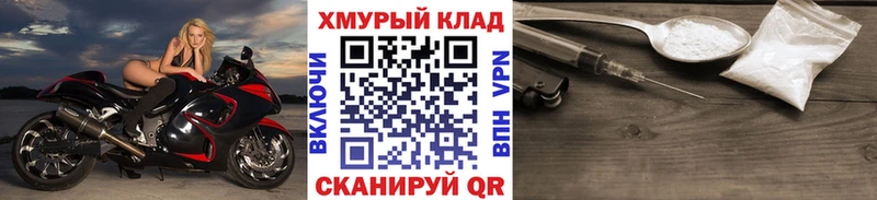ОМГ ОМГ как войти  Истра  ГЕРОИН VHQ 