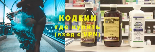 дистиллят марихуана Армянск