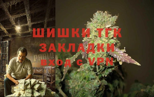 МДМА Арсеньев