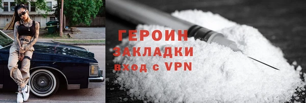 МДМА Арсеньев