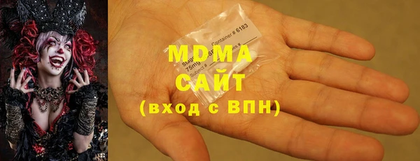 дистиллят марихуана Армянск
