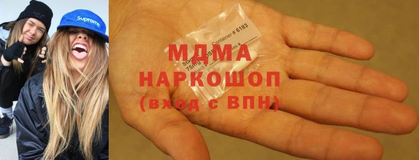 МДМА Арсеньев
