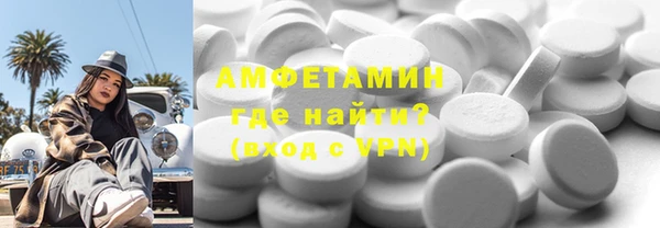 МДМА Арсеньев