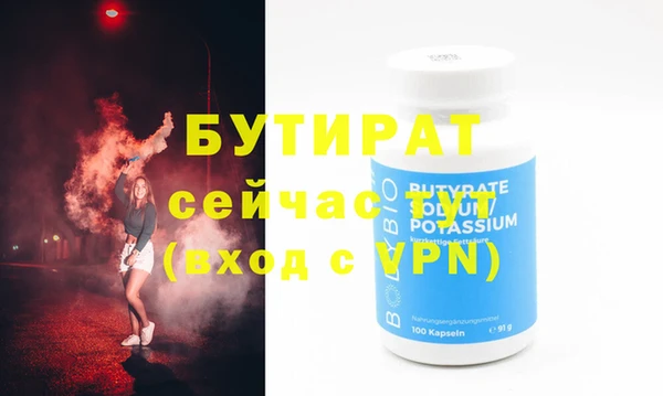 a pvp Аркадак