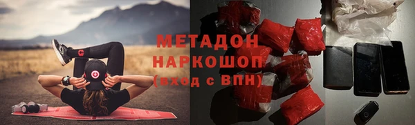 дистиллят марихуана Армянск