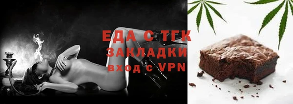 МДМА Арсеньев