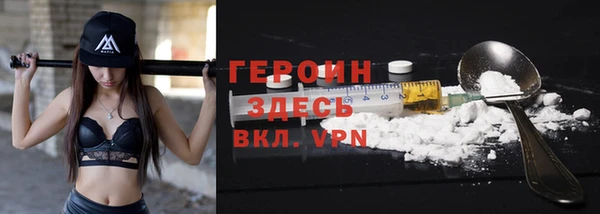 дистиллят марихуана Армянск
