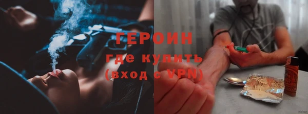 дистиллят марихуана Армянск