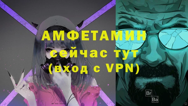 дистиллят марихуана Армянск