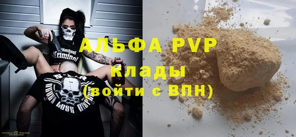 МДМА Арсеньев