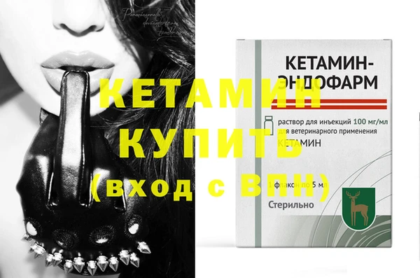 МДМА Арсеньев