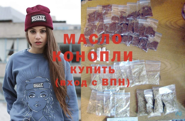 дистиллят марихуана Армянск