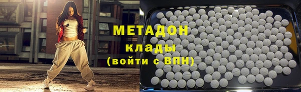 дистиллят марихуана Армянск