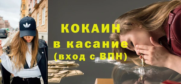 МДМА Арсеньев