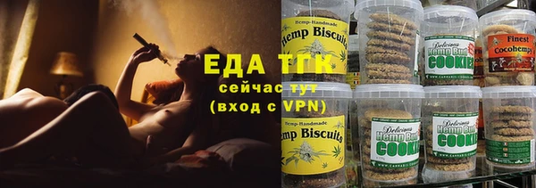 МДМА Арсеньев