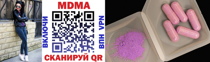 MDMA crystal Истра