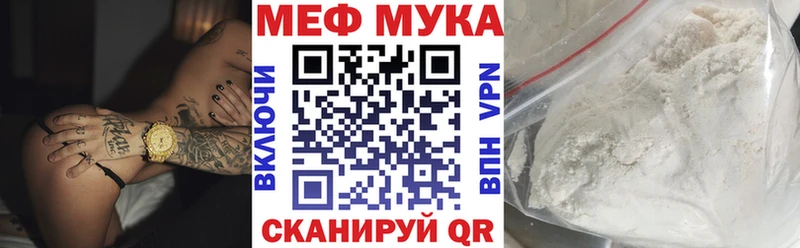 где купить наркоту  Истра  blacksprut ТОР  МЕФ VHQ 