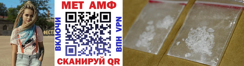 Первитин витя  блэк спрут маркетплейс  Истра 