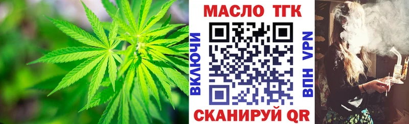 ТГК концентрат  Истра 